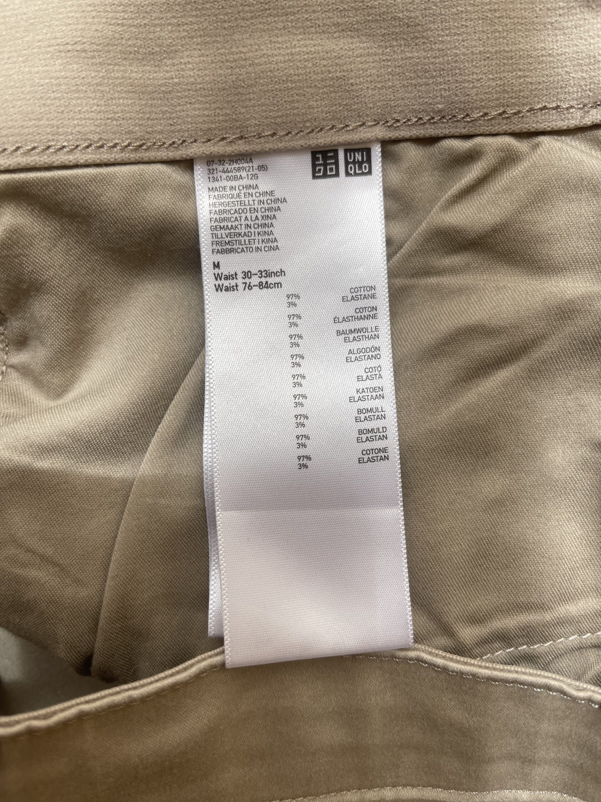 UNIQLO - CHINO BEIGE