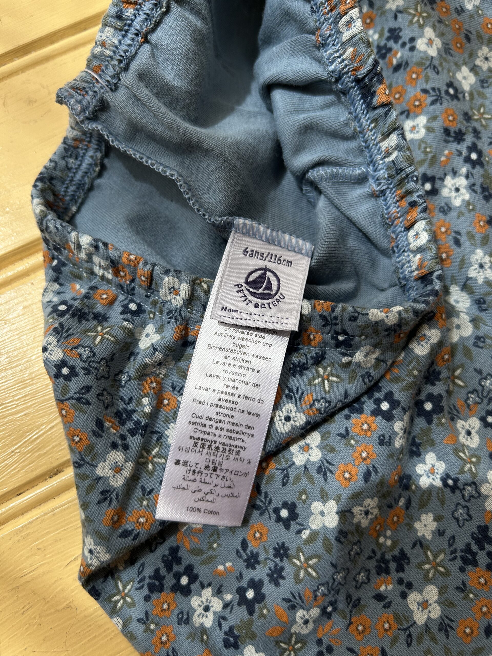 PETIT BATEAU - PYJAMA